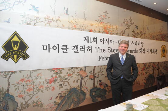 President Michael Gallagher1