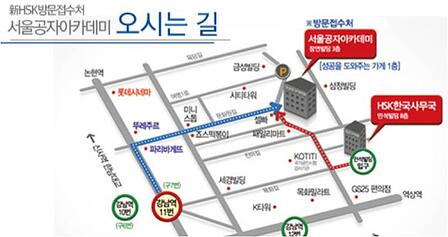 서울공자아카데미_약도