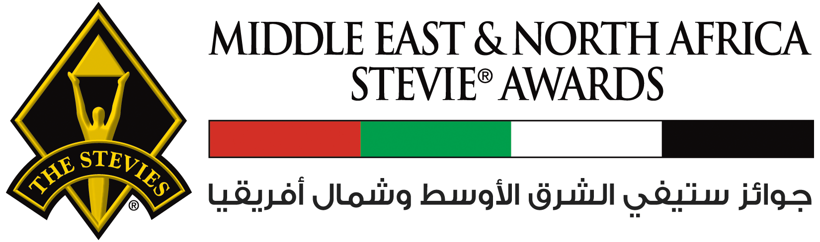 Middle East & North Africa Stevie Awards